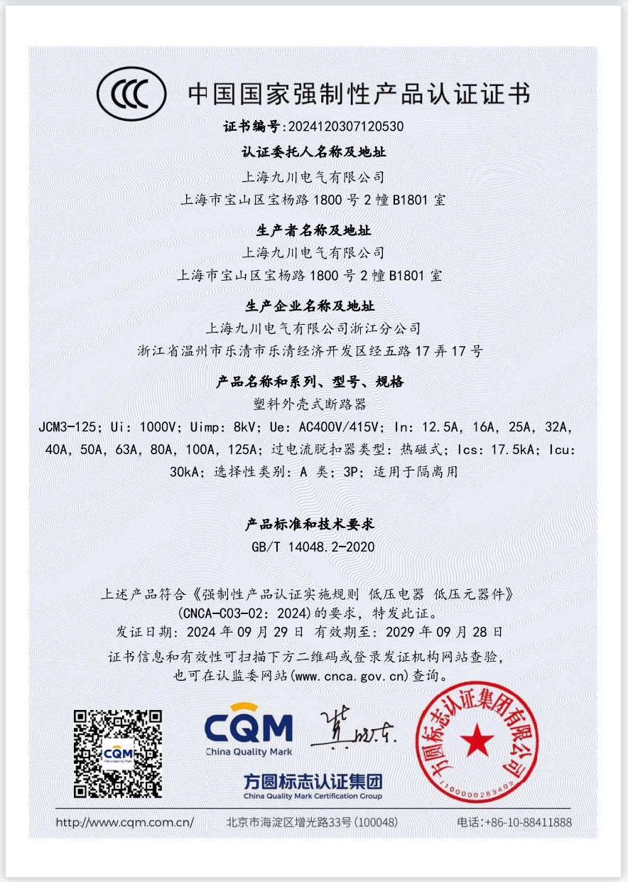 JCM3-125.png